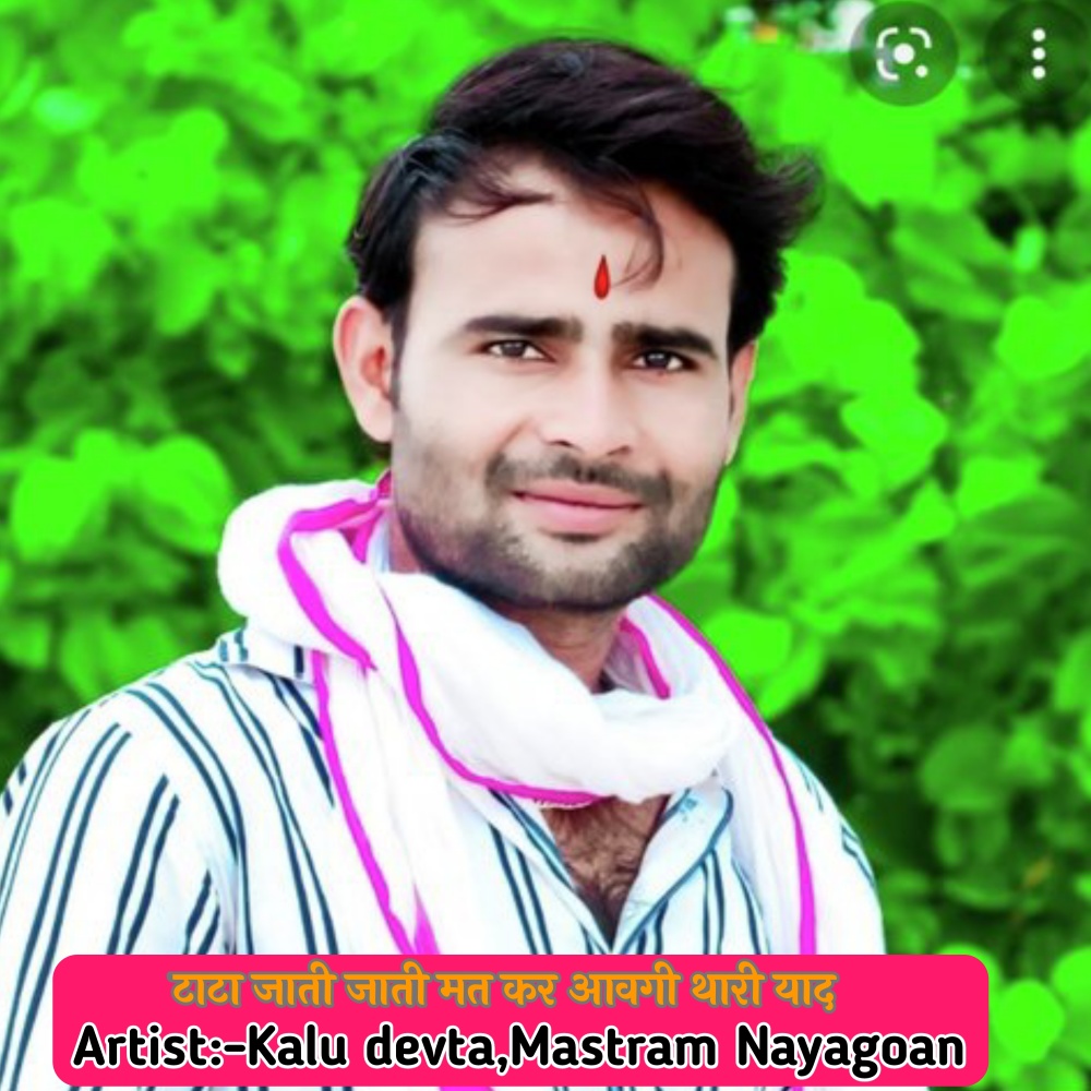 Tata Jati Mt Kr Avgi Thari Yaad (Original)