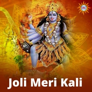 Album Joli Meri Kali from 