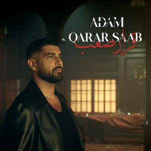 Album Qarar Saab from Adam