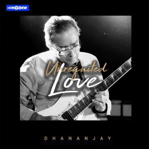 ดาวน์โหลดและฟังเพลง You and Only Ou พร้อมเนื้อเพลงจาก Dhananjay Collur