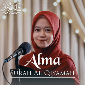 ALMA的专辑Surah Al-Qiyamah