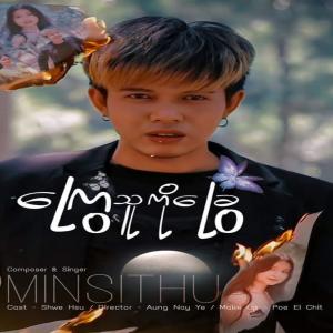 Dengarkan lagu Kyay Thu Ko Chway (feat. Min Si Thu) nyanyian Music Crazy dengan lirik