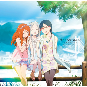收聽茅野愛衣的secret base ～君がくれたもの～ (those dizzy days Ver.)歌詞歌曲