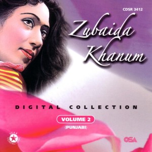 ดาวน์โหลดและฟังเพลง Rabba Tere Jag Wich Eh Kee พร้อมเนื้อเพลงจาก Zubaida Khanum