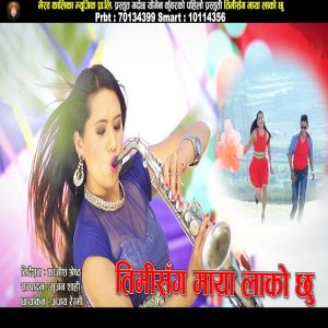 Muna Thapa Magar的专辑Timi Sanga Maya Laako Chhu
