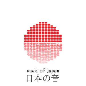 ดาวน์โหลดและฟังเพลง Sakura พร้อมเนื้อเพลงจาก Ameritz Sound Effects