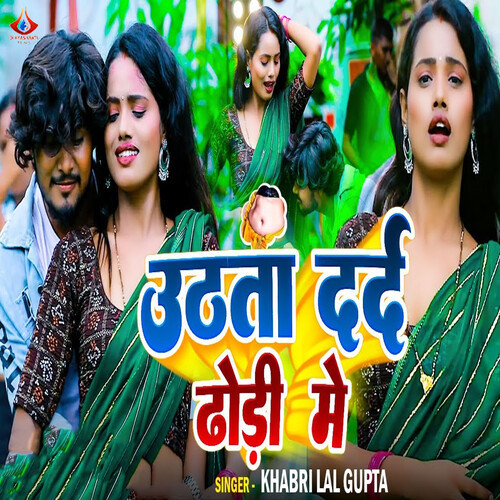 Uthata Dard Dhodi Me