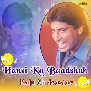 Listen to Kahona Pyar Hai Ki Kahani Bhaiya Ki Jubani song with lyrics from Raju Shrivastav