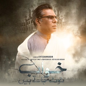 Album Naye Hain Rastay (From "Khaab Toot Jaatay Hain") oleh Shuja Haider
