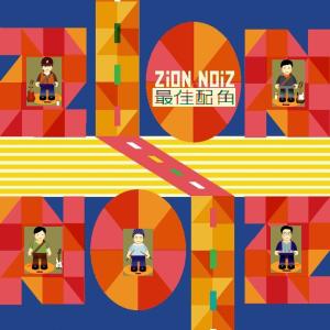 Album Zui Jia Pei Jiao (feat. Brandon Yip) [Live] oleh ZiON NOiZ