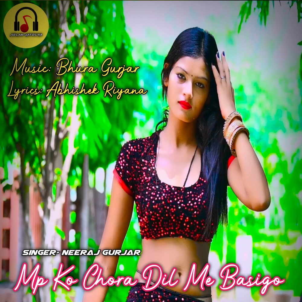 Mp Ko Chora Dil Me Basigo