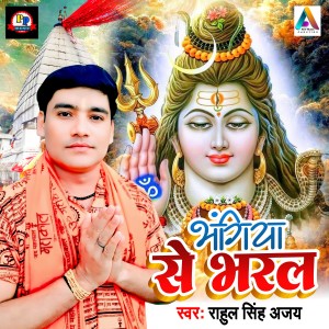 Listen to Bhangiya Se Bharal song with lyrics from Rahul Singh Ajay