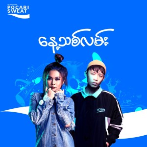 Download Yung Hugo MP3 Song | Yung Hugo Songs, lyrics & videos