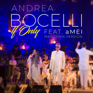 收聽Andrea Bocelli的If Only (Mandarin Version)歌詞歌曲