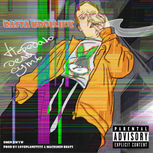 Listen to Передаю дела суть (Explicit) song with lyrics from Rasta_Krollikk