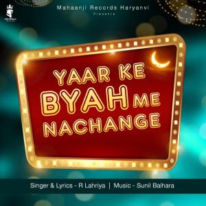 R. Lahariya的專輯Yaar Ke Byah Me Nachange