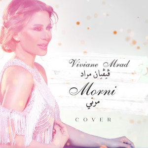 Album Morni (Cover) oleh Viviane Mrad