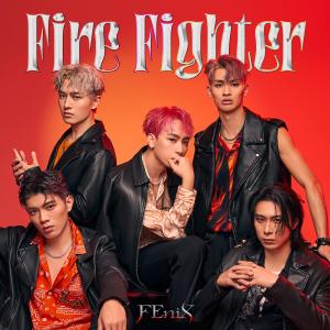 收聽FEniX的Fire Fighter歌詞歌曲