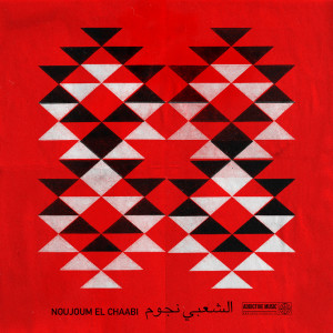 Album Old is Gold from Fairuz
