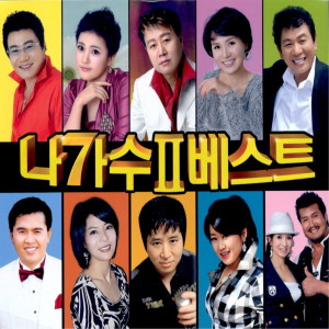 Listen to 부초같은 인생 song with lyrics from 정희정 [작곡]