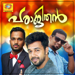 Dengarkan Kananendhu lagu dari Rabnaz dengan lirik