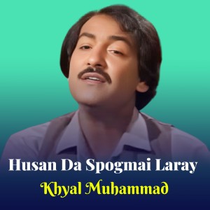 Album Husan Da Spogmai Laray from Khyal Muhammad