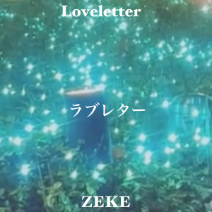 Album Love Letter from Zeke