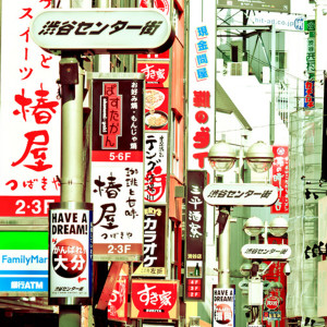 收聽Teenage Mothers的Advertising歌詞歌曲