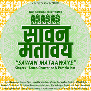 Listen to Sawan Mataawaye song with lyrics from Arnab Chatterjee