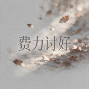 default album img