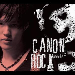 Listen to Canon Rock song with lyrics from Jerry C (张逸帆)