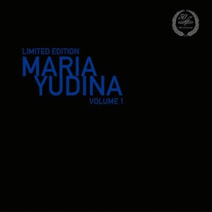 收聽Maria Yudina的Une Larme歌詞歌曲
