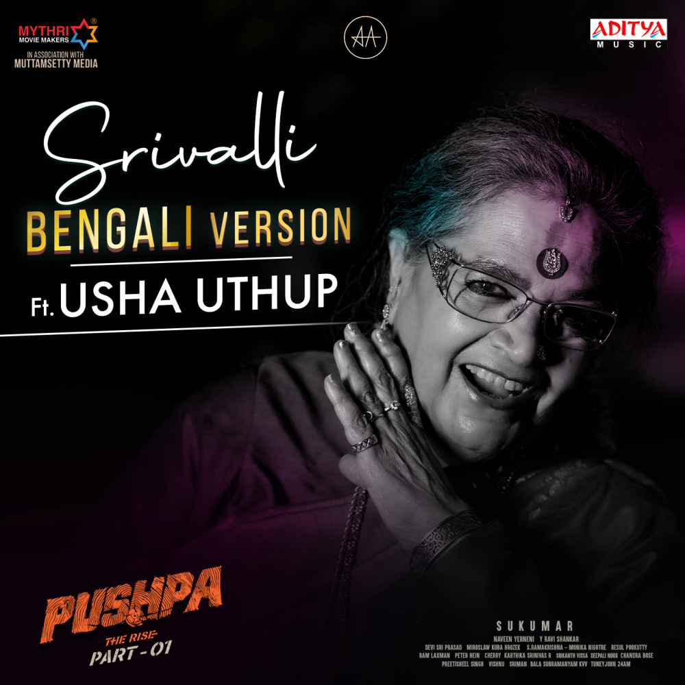 Srivalli (Bengali Version) (From"Pushpa - The Rise, Pt. 01")