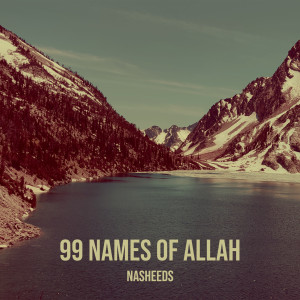 收听Nasheeds的99 Names of Allah歌词歌曲