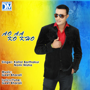 收聽Kallol Borthakur的Ao Aa Ko Kho歌詞歌曲