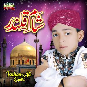 Album Sham E Qalandar from Farhan Ali Qadri