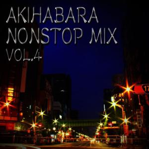 ดาวน์โหลดและฟังเพลง Straight Jet พร้อมเนื้อเพลงจาก Team Akihabara