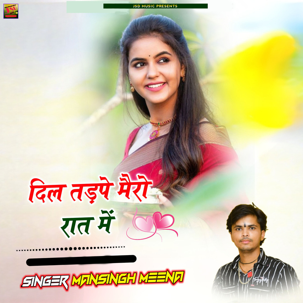 Dil Tadpe Mero Raat Me