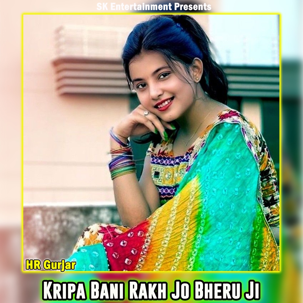 Kripa Bani Rakh Jo Bheru Ji
