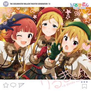 Listen to Be my Boyfriend, Please. song with lyrics from 近藤唯