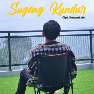收听Kemput STS的Sugeng Kundur歌词歌曲
