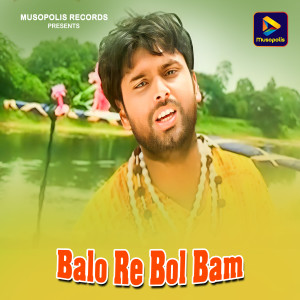 Listen to Balo Re Bol Bam song with lyrics from Goutam kumar