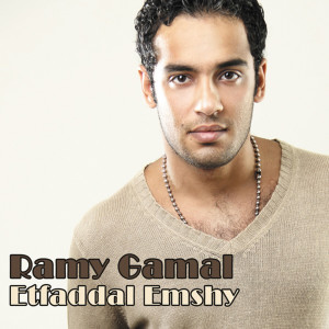 ดาวน์โหลดและฟังเพลง Etfaddal Emshy พร้อมเนื้อเพลงจาก Ramy Gamal