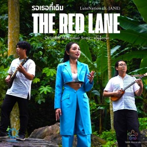 Listen to The Red Lane (รอเธอที่เดิม) song with lyrics from LuteNation