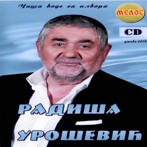 Casa vode sa izvora - Uzivo dari Radiša Urošević