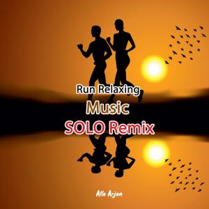 ดาวน์โหลดและฟังเพลง Run Relaxing Music พร้อมเนื้อเพลงจาก Allu Arjun