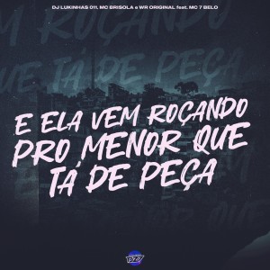 ดาวน์โหลดและฟังเพลง E ELA VEM ROÇANDO PRO MENOR QUE TÁ DE PEÇA (Explicit) พร้อมเนื้อเพลงจาก DJ Lukinhas 011