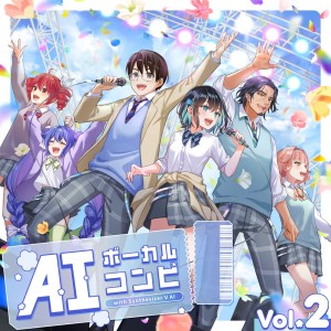 Listen to あいうえおかきくけこさしすせそたちつてと (feat. 宮舞モカ, GUMI & Synthesizer V AI Yuma) song with lyrics from Various Artists