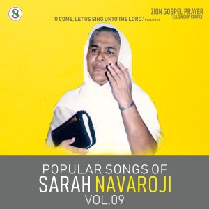 Listen to Unakaaga Parindhu song with lyrics from Sister Sarah Navaroji
