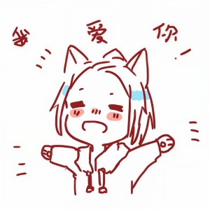 收聽葉洛洛的老公天下第一歌詞歌曲